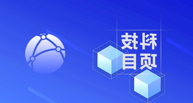 海外工程师年薪资助项目-皇冠集团app网址登录